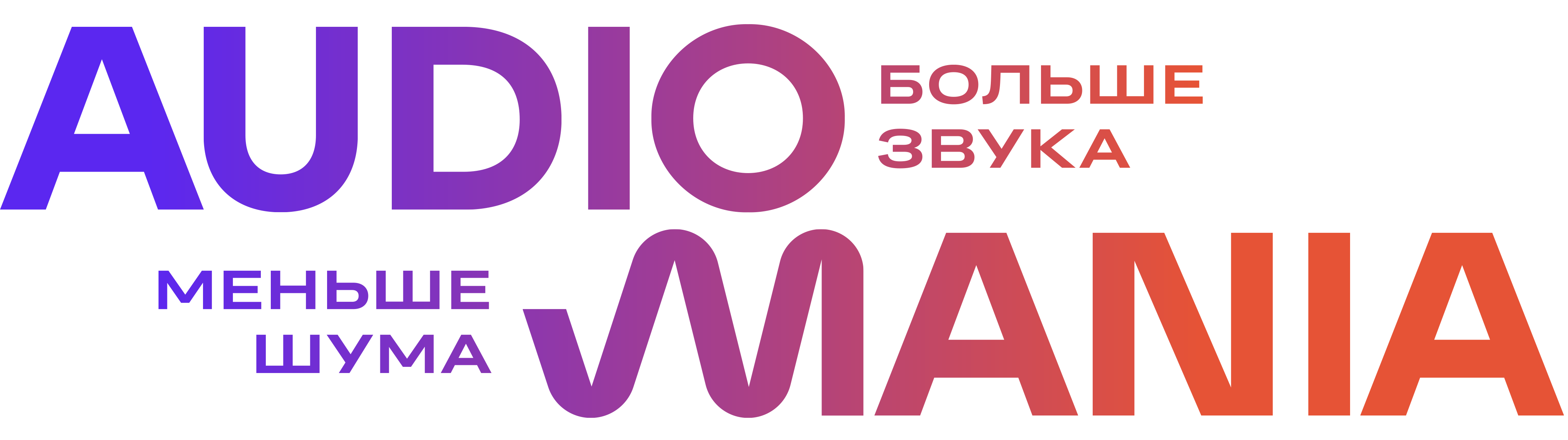 Audiomania